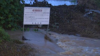 폭우에 정읍천 초강리 부근 홍수주의보 발령 / YTN