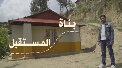 تقنية أكياس الأرض: الحل الآمن والاقتصادي لمواجهة زلازل نيبال 🌍