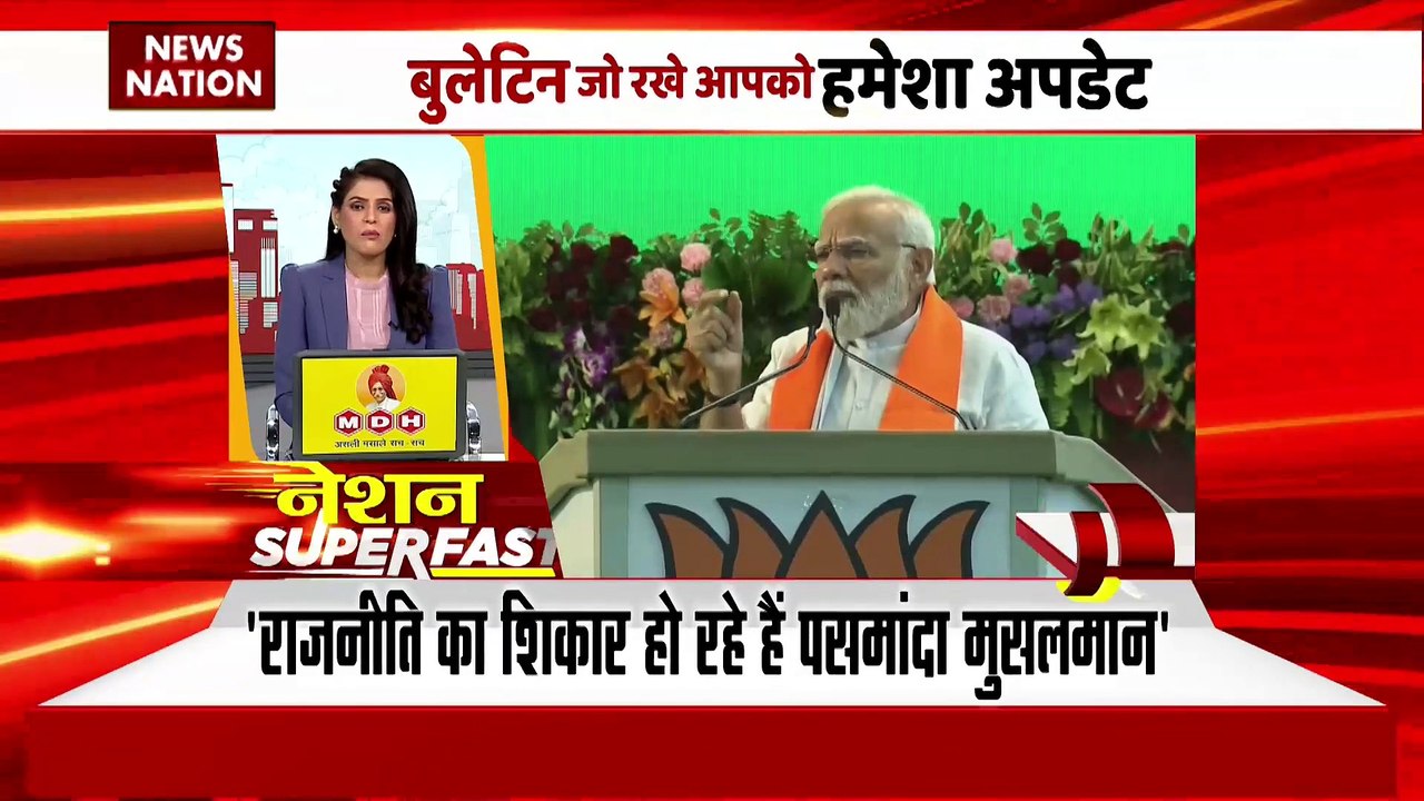 nn super fast : देश दुनिया की सभी बड़ी खबरें दे...