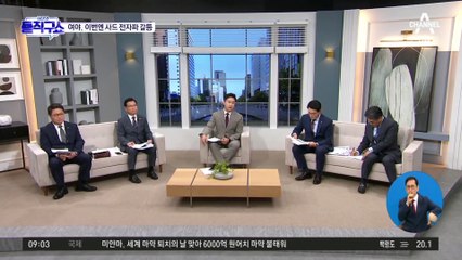 文정부, ‘사드 전자파’ 인체무해 발표 안 했다
