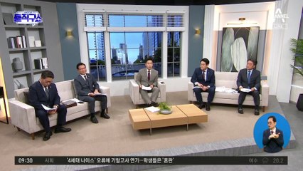 野 위성곤 “광우병 감염 수십만 명” 주장…실제 수치 보니 ‘232명’