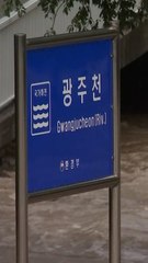 한덕수 "함평서 폭우 휩쓸린 1명 등 인명 구조에 총력 기울여라"