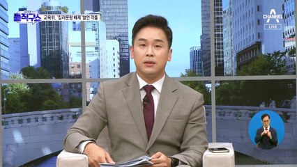 ‘킬러문항’도 정쟁…“尹 발언 하나에” vs “사교육 카르텔”