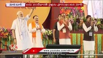 Modi Tour : Modi Comments On BRS CM KCR ,Kavitha And Congress Party At Bhopal Meeting | V6 News