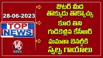 Top News : PM Modi Comments On KCR | ORR Increase The Speed Limit |Mamata Banerjee Injured | V6 News