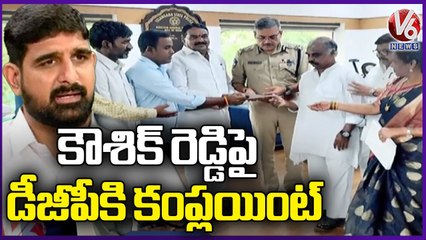 Mudiraj Community Leaders Complaint To DGP On BRS MLC Kaushik Reddy | V6 News
