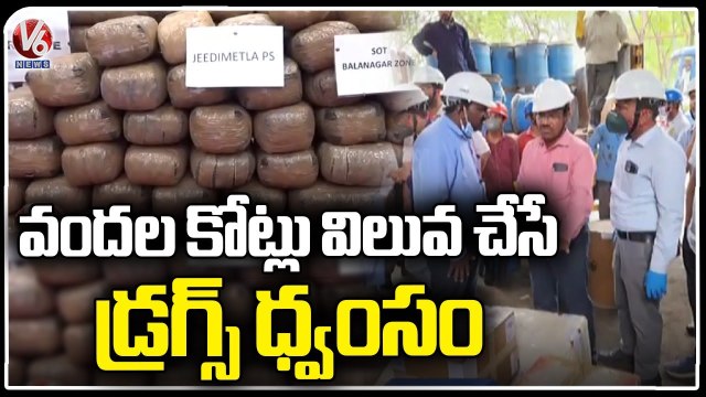 Hyderabad Customs And DRI Officials Destroys Rs 250 cr Worth Drugs | V6 News