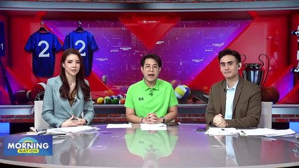 16 ทีมไทยลีก เสนอบริหารเองหลังยอดลิขสิทธิืไม่ได้ตามเป้า | Morning Nation | 28 มิ.ย. 66 | PART 4