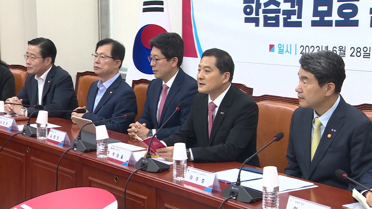 당정 "학생 예비군 학습권 보장"...불이익 실태조사도 / YTN
