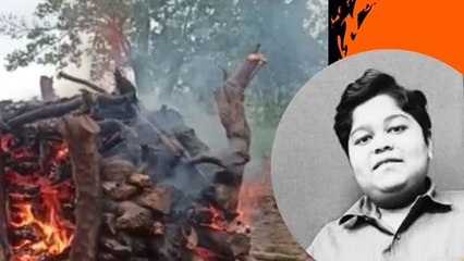 Chattisgarh Comedian Devraj Patel Antim Sanskar, Parents का रो रोकर बुरा हाल Watch Video | Boldsk