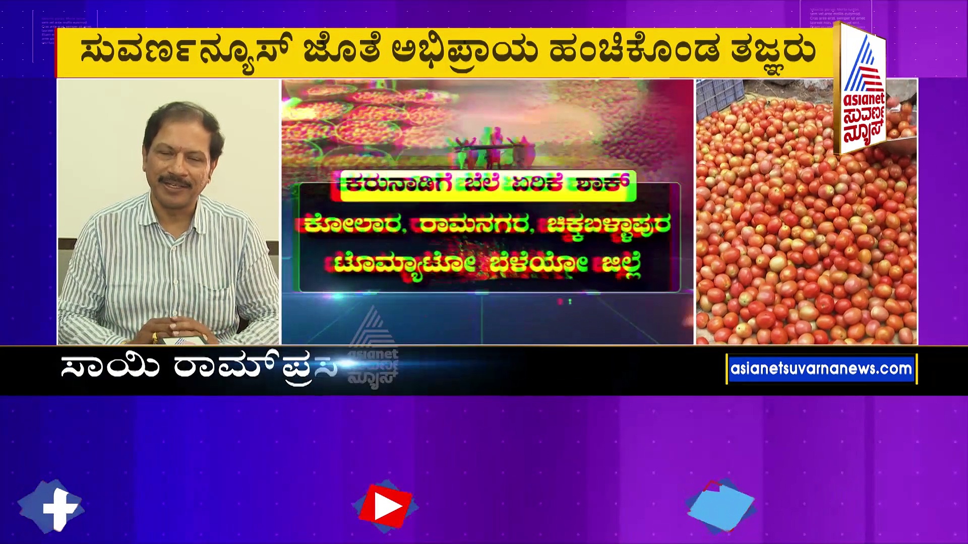 ದವಸ ಧಾನ್ಯ ಬೆಲೆ ಏರಿಕೆಗೆ ಕಾರಣ ಏನು? ಇನ್ನೆಷ್ಟು ದಿನ ಬೆಲೆ ಏರಿಕೆಯಾಗಲಿದೆ ನೋಡಿ..