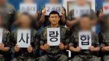 육군훈련소 2주차 김민재, 군복 입고 찍은 사진 공개 / YTN