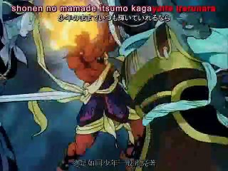 Tenjou Hen: Utsu no Miko OVA 13  宇宙皇子 天上編  [1990]