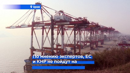 Работают ли санкции против России?