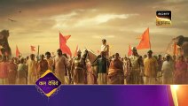 Punyashlok Ahilya Bai - Ep 648 - Coming Up Next - पुण्यश्लोक अहिल्या बाई