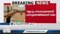 ''എല്ലാ മേഖലയിലും മോദി പരാജയമാണ്, ഇനി വോട്ട് ചോദിക്കണമെങ്കിൽ ഏകസിവിൽകോഡ് വേണം''