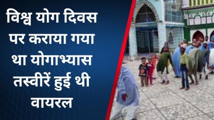 बरेली: दरगाह आला हजरत में सूर्य नमस्कार पर छिड़ा विवाद