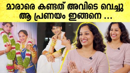 മാരാരെ കണ്ടത് അവിടെ വെച്ചു ആ പ്രണയം ഇങ്ങനെ .... Lakshmi Marar About Love