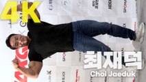[MAXQ] '미다스의 손' 최재덕(Choi Jaeduk), 맥스큐 화보촬영 / 디따