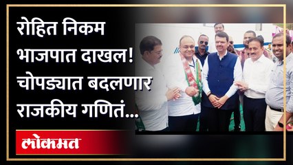 जळगाव जिल्ह्यात मोठी राजकीय घडामोड...