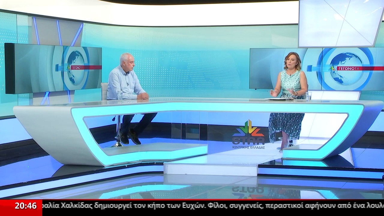 Ο Εντεταλμένος Δημοτικός Σύμβουλος Λαμίας, για...