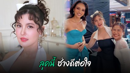 ธัญญ่า ธัญญาเรศ ลุคใหม่ว้าวมาก สวย หน้าเด็ก จนเกือบจำไม่ได้