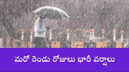కాగజ్ నగర్: ఉరుములు, మెరుపులతో భారీ వర్షాలు.. జాగ్రత్త..!