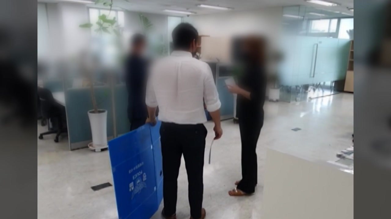 "해외 부동산이 답"...923억 원 가로챈 일당 30명 검거 / YTN