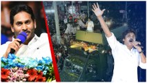 Pawan Kalyan Varahi ని లారీ అంటూ Ys Jagan సంచలనం | Telugu OneIndia