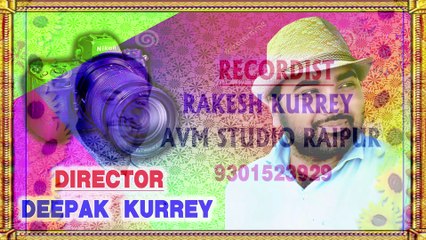 Shashi Rangila _ Cg Bol Bam Song _ Haman Kawar Wala _ New  Chhattisagrhi Video Geet _ AVM STUDIO