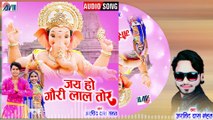Arvind Mahant _ Cg Song _ Jay Ho Gauri Lal Tor _ Karan Chouhan _ Kiran Chouhan _ Ganesh Bhakti Gana