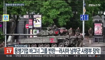 벨라루스 대통령 "푸틴, 프리고진 사살하려 했다…내가 말려"