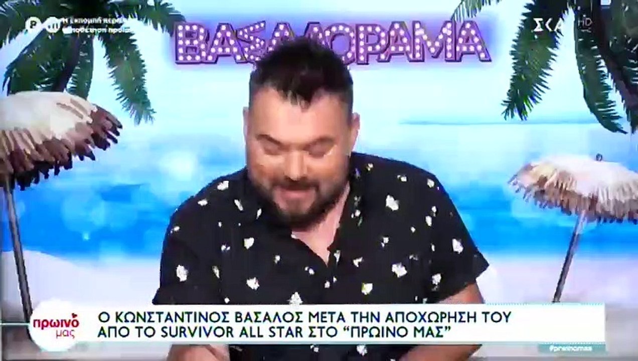 Χαμός στο Πρωινό Μας – Βασάλος VS Παρτσώλη: «Δε...