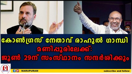 മണിപ്പൂര്‍ കത്തുന്നു: മൗനം വെടിയാതെ മോദി