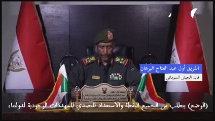 البرهان يدعو الشباب السوداني إلى "الدفاع عن البلاد"