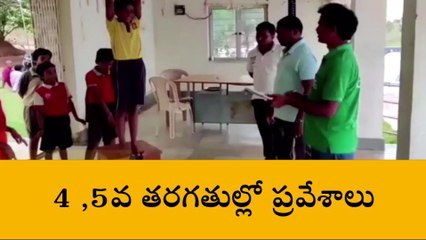 మంచిర్యాల: క్రీడా పాఠశాలలో ప్రవేశాల కొరకు ఎంపిక పోటీలు