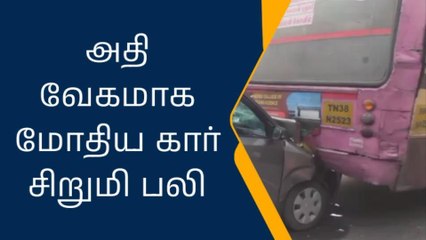 கோவை: பேருந்து மீது கார் மோதி விபத்தி-சிறுமி பலியான சோகம்!