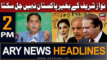 ARY News 2 PM Headlines 28th June |     !