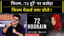 Film 72 Hoorain के Trailer को Censor Board ने क्यों नहीं किया पास ? | वनइंडिया हिंदी #Shorts