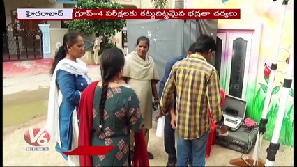 TSPSC Makes Arrangements For Group-4 Exams With High Security | V6 News
