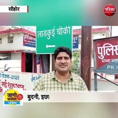 बुदनी, इछावर सीट की ग्राउंड रिपोर्ट