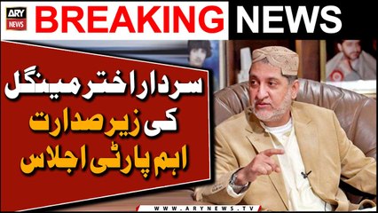 Important party meeting chaired by Sardar Akhtar Mengal