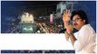 Pawan Kalyan వారాహి విజయ యాత్రకు బ్రేక్!! Janasena | Telugu OneIndia