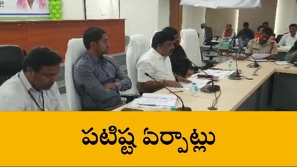 జనగామ: గ్రూప్ 4 పరీక్షల నిర్వహణకు పకడ్బందీ ఏర్పాట్లు