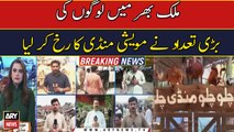 Cow Mandi Latest Update | ARY News , Karachi