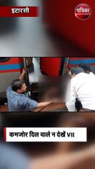 चलती ट्रेन पर चढ़ते समय सावधान!