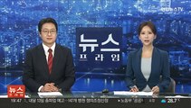 민주, 윤대통령 '반국가세력' 발언에 