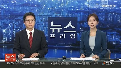 7억원대 마약 밀수한 고등학생…팬케이크 기계에 숨겨