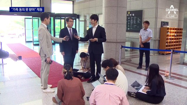 “가족이 동의 안 해서”…선관위 채용 비리 조사 제동