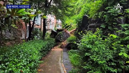 남부 때린 ‘폭포비’ 내일 수도권 때린다